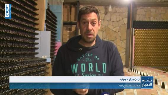 تصعيد المصارف في إضرابها سيؤثر على كل قطاعات العمل في لبنان