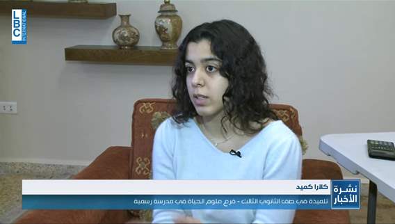 طلاب الرسمي في منازلهم منذ شهرين.. ومصير العام الدراسي مجهول!