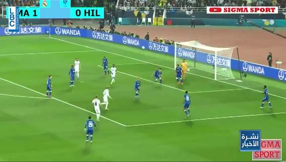 ريال مدريد يحصد لقبه الخامس كبطل العالم للأندية