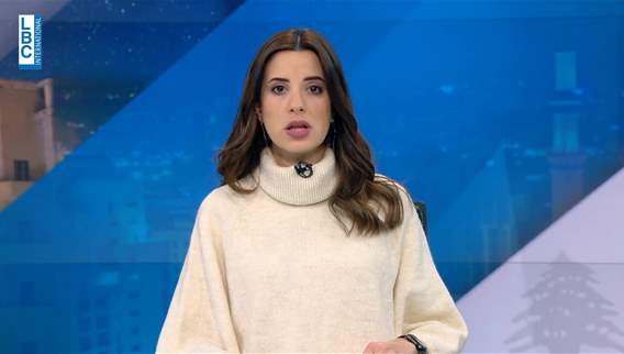 مقدمة النشرة المسائية