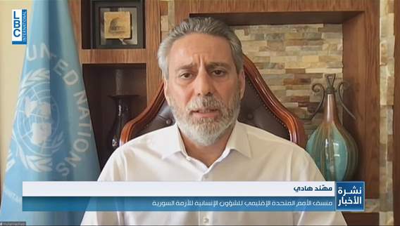 الامم المتحدة تفتح معبرين بهدفِ إيصالِ المساعدات الى كافة المناطق السورية