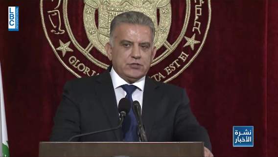 اللواء عباس ابراهيم يحال الى التقاعد بداية آذار... فكيف السبيل الى التمديد له بعيداً عن مجلس النواب؟