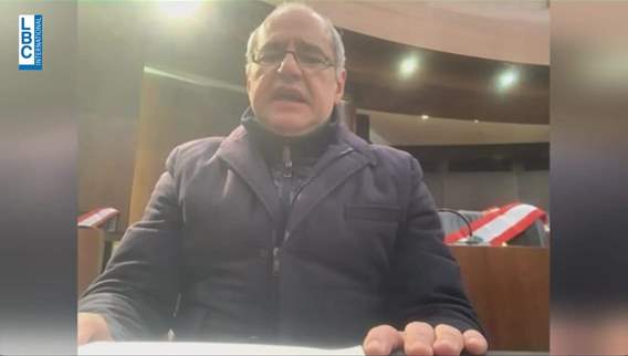 نداء من النائبين ملحم خلف ونجاة عون صليبا..