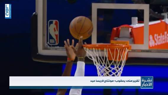 رقمٌ قياسي جديد في الـNBA