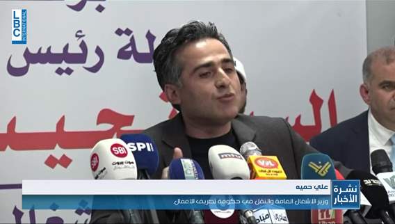 حمية يطلق مزايدتي بناء إهراءات وإنشاء الحوض العائم لصيانة السفن في مرفأ طرابلس