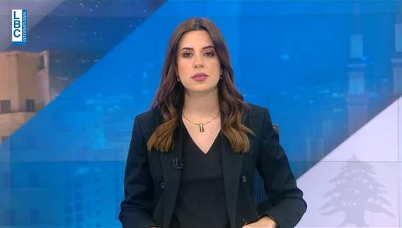 مقدمة النشرة المسائية