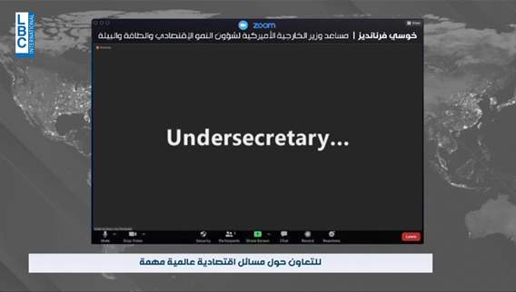 أول حوار استراتيجي بين سلطنة عمان والولايات المتحدة الأميركية