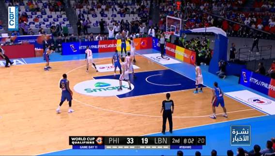 منتخب لبنان لكرة السلة يخسر في مباراته ضد منتخب الفلبين