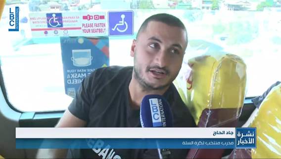 رحلة منتخب لبنان ماراتونية بامتياز والوجهة المقبلة نيوزيلندا