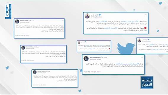 طبول الحرب تقرع على السوشال ميديا...احذروا التحريض من هنا وهناك