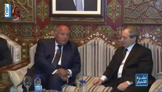 للمرة الاولى.. وزير الخارجية المصرية سامح شكري في سوريا