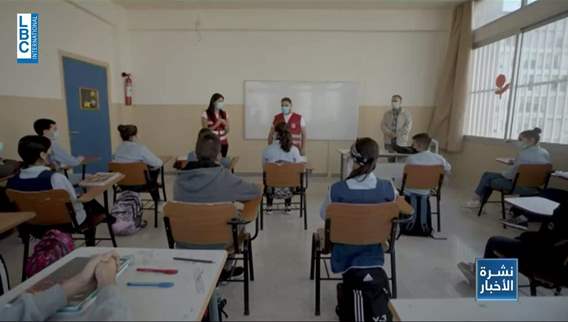 خطة الصليب الاحمر للحد من الكوارث عادت إلى السكة