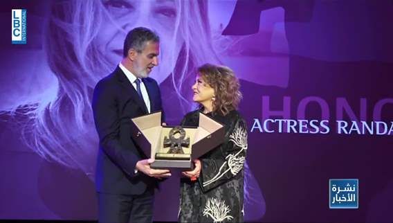 الممثلة رندة كعدي مكرمة في مهرجان بيروت الدولي لسينما المرأة