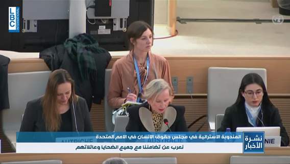 بيان صادر عن تجمّع 4 آب حول انفجار مرفأ بيروت.. ماذا جاء فيه؟