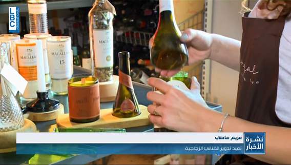 مريم ورنا إبتكرن أجمل التصاميم من النفايات!