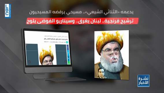 عكاب عكاظ عن فرنجية ماذا وراء الصورة والخبر؟