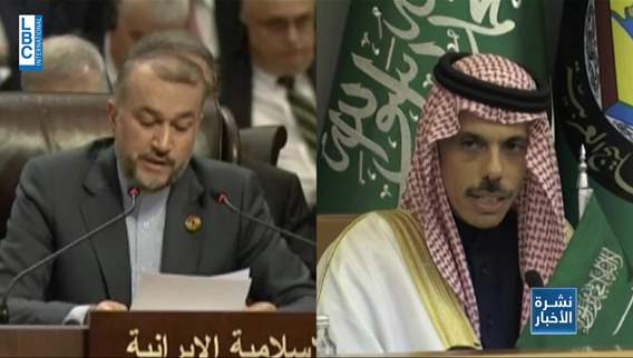 شهر العسل بين السعودية وايران بدأ