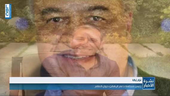 هل هي صفقة تبادل سجناء جديدة تحصل بين ايران والولايات المتحدة الاميركية؟