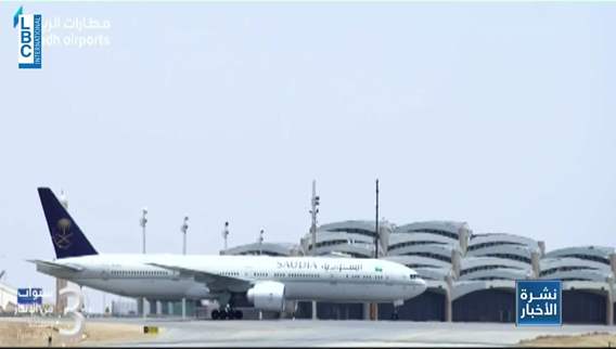 السعودية تطلق طيران الرياض... منافس قوي لنجوم النقل الجوي