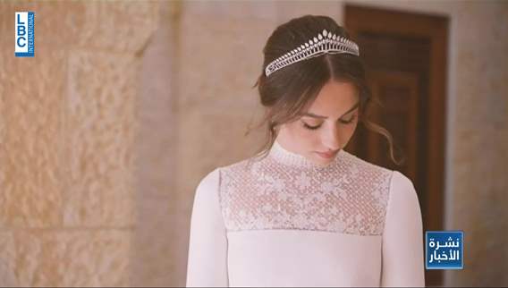 الأردن والعائلة الملكية تزف أميرتها إيمان وعريسها جميل