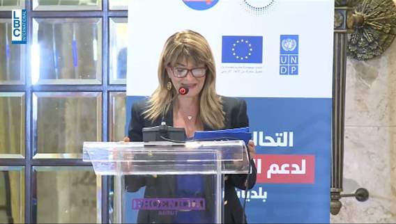حملة لتشجيع المرأة على خوض معركة الانتخابات البلدية
