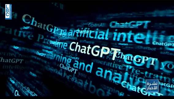 تعرّفوا إلى خصائص الإصدار الجديد من ChatGPT الذي ينطلق هذا الأسبوع