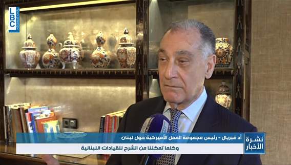 نقاشات لبنان ستنقل إلى واشنطن…