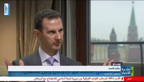 الأسد سوريا لم تعد ساحة صراع سعودي - إيراني