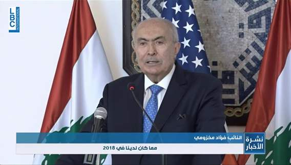 وفد مجموعة العمل الأميركية من أجل لبنان إلتقى مخزومي بحضور شيا وعدد من النواب ورجال الأعمال
