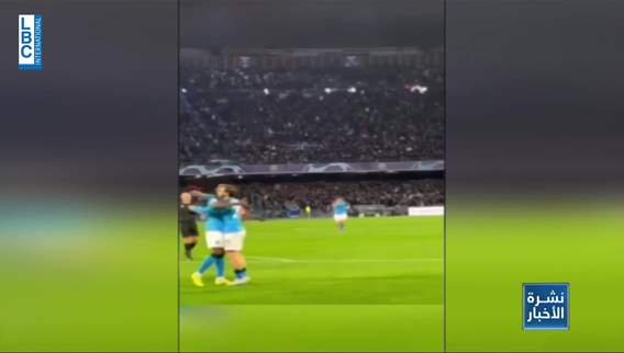  ريال مدريد يقصي ليفربول... وتأهل تاريخي لنابولي للمرة الأولى إلى ربع نهائي دوري أبطال أوروبا