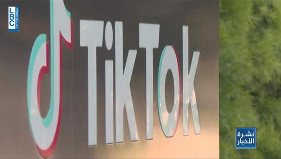 Tiktok يواجه حملةً عالمية