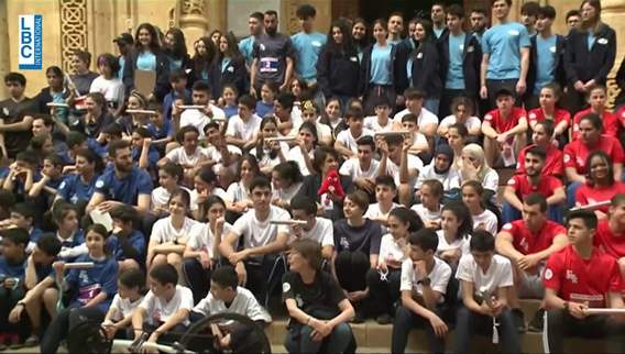  السفارة الفرنسية تنظم سباق بدل في باحة قصر الصنوبر
