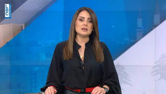 مقدمة النشرة المسائية
