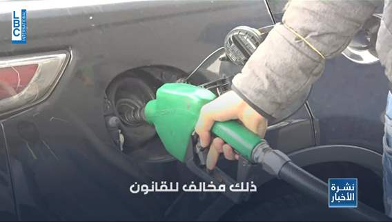 Lebanon's fuel sector in turmoil as exchange rate fluctuations persist