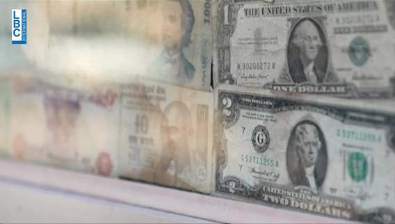 IMF evaluates Lebanon’s situation