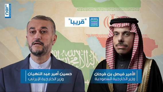 Saudi-Iranian ties: The latest