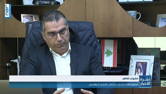 بثواني قلبوا الدني فوقاني تحتاني هذه نتيجة تأجيل العمل بالتوقيت الصيفي !