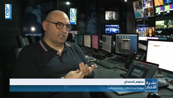 عدم الالتزام بالساعة العالمية سيؤثر على سير الاعمال