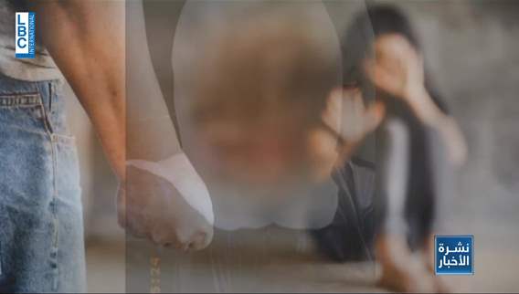 جريمة مروعة!...قَتَلها أمام أعينِ أطفالهما الثلاثة