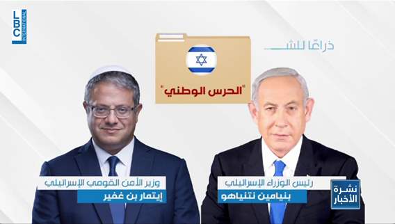 بنيامين نتنياهو يرضخ لمطالب الشارع ويعلق عملية تعديل النظام القضائي