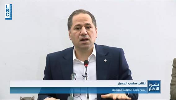 سامي الجميّل ما حصل أمس كان يمكن أن يأخذ لبنان الى مكان آخر!