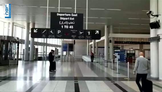 جلسة للجنة الأشغال النيابية غداً حول عملية تلزيم المبنى الجديد للمطار