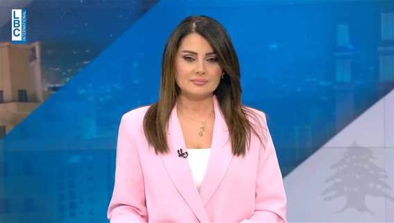 Introduction of the news bulletin