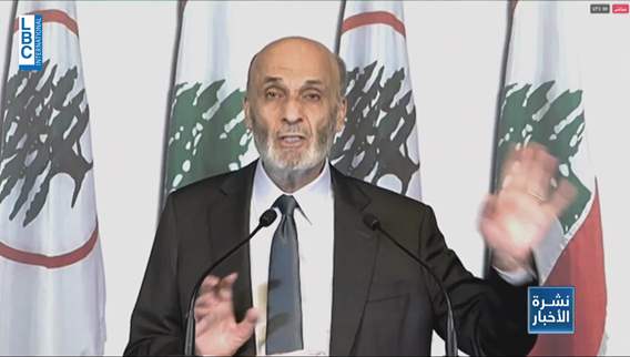 Recent developments on Geagea and the presidency destroying the country