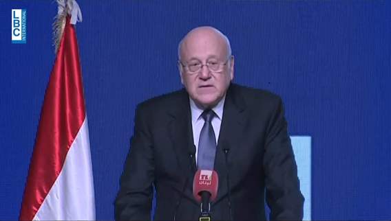ميقاتي، تمادي القوى السياسية في إهمال واجباتها الدستورية يضع البلد أمام خطر الانحلال الكامل