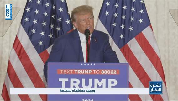 ترامب أخلي سبيله.. ويهاجم بايدن