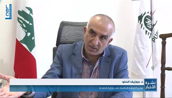 إنفراجة سجلت على خط علاج مرضى غسيل الكلى