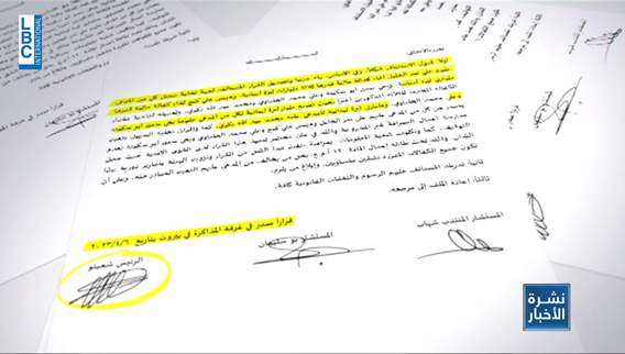 علي الله إلى الحرية وتبقى غروبات الواتساب خير شاهد…
