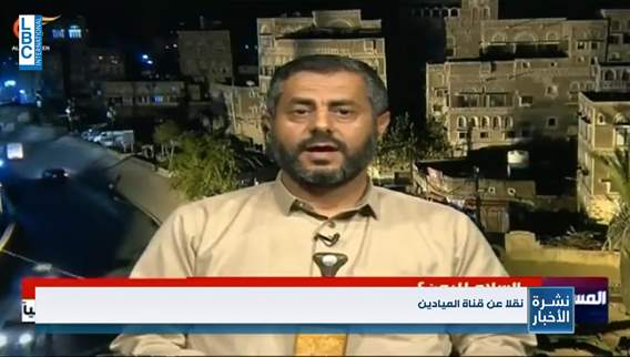 The latest on Saudi-Iranian rapprochement and peace with Yemen