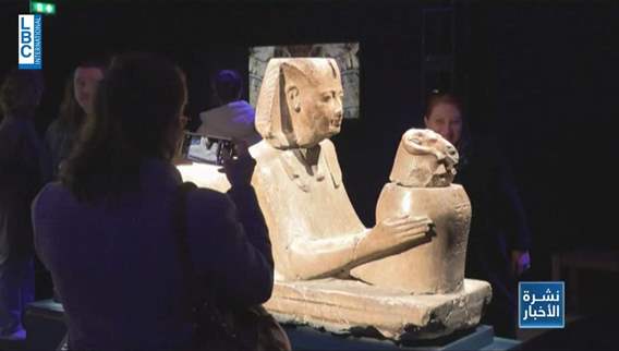 Paris: Cultural event that introduces visitors to Pharaoh Ramses II